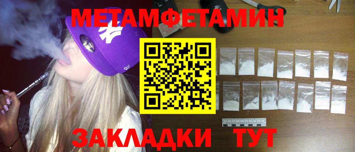 АМФ Premium Алейск