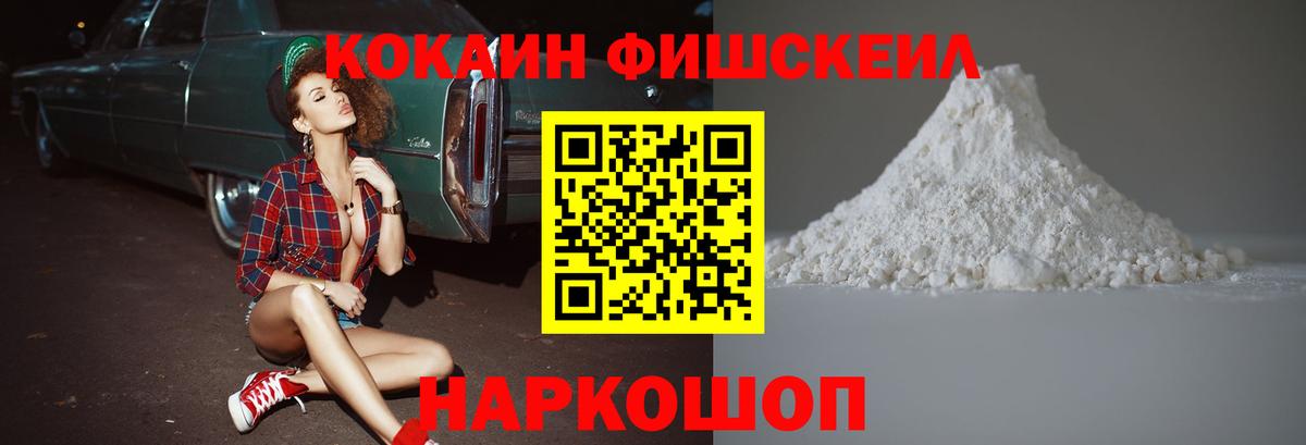 КОКАИН  Кокаин Columbia  Вход с VPN  Алейск 