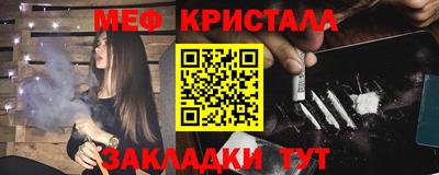 спиды Рузаевка