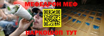 ALPHA-PVP Рыбинск