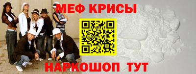 спиды Рузаевка