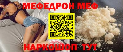 ALPHA-PVP Рыбинск