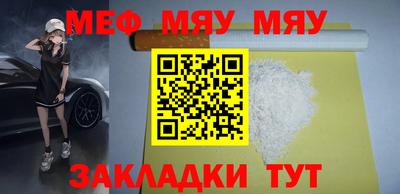 ALPHA-PVP Рыбинск