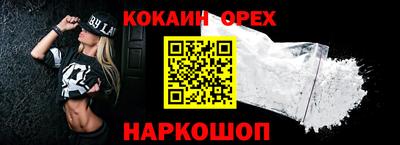 ALPHA-PVP Рыбинск