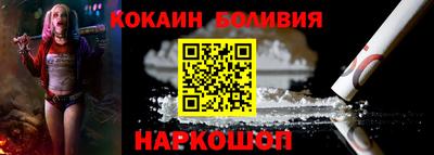 спиды Рузаевка