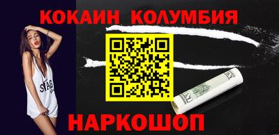 спиды Рузаевка