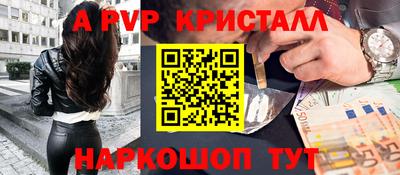 спиды Рузаевка