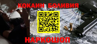 ALPHA-PVP Рыбинск