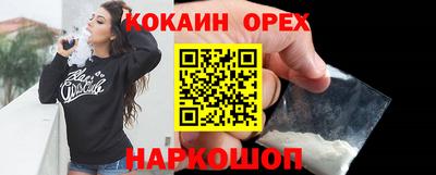 ГАЛЛЮЦИНОГЕННЫЕ ГРИБЫ Рязань