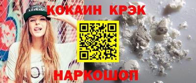 ALPHA-PVP Рыбинск