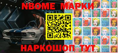 спиды Рузаевка