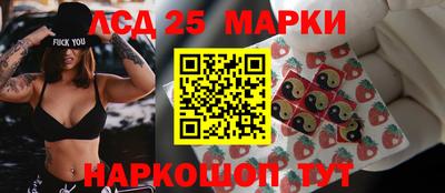 ГАЛЛЮЦИНОГЕННЫЕ ГРИБЫ Рязань