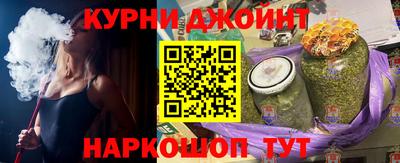спиды Рузаевка