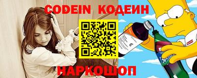 ALPHA-PVP Рыбинск