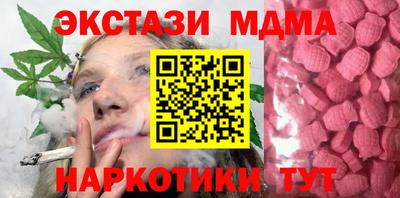 спиды Рузаевка