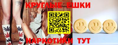 ГАЛЛЮЦИНОГЕННЫЕ ГРИБЫ Рязань