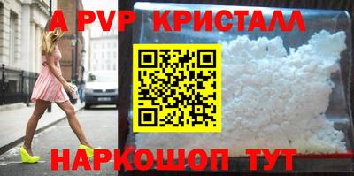 спиды Рузаевка