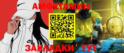 ALPHA-PVP Рыбинск