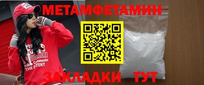 спиды Рузаевка
