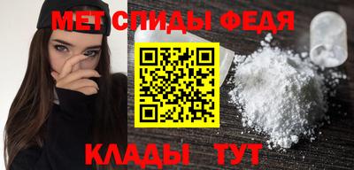 спиды Рузаевка