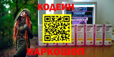 ALPHA-PVP Рыбинск