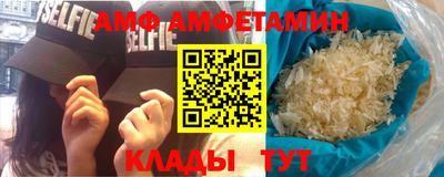 ALPHA-PVP Рыбинск