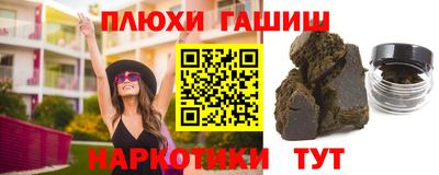 ГАЛЛЮЦИНОГЕННЫЕ ГРИБЫ Рязань