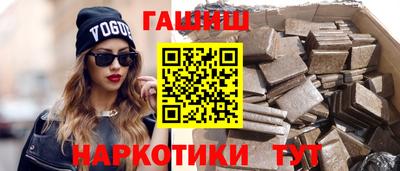 ГАЛЛЮЦИНОГЕННЫЕ ГРИБЫ Рязань