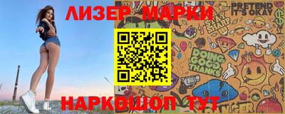 спиды Рузаевка