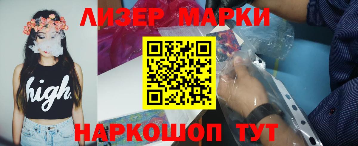 LSD-25 экстази кислота  Вход с VPN  Алейск  Лсд 25 экстази ecstasy 