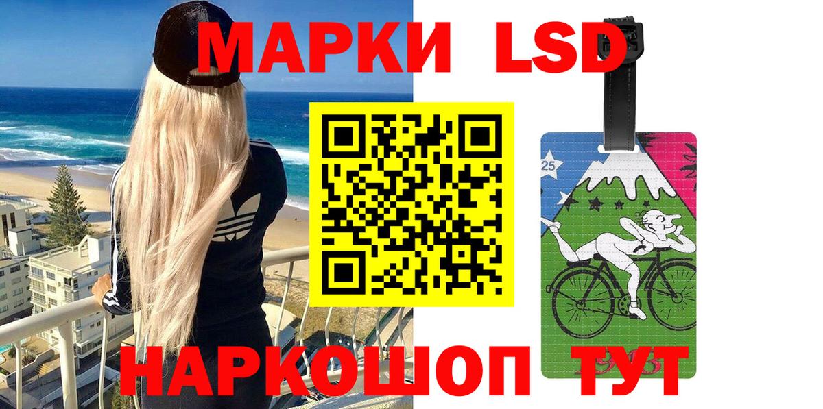 Марки 25I-NBOMe 1,5мг  Вход с VPN  Алейск 