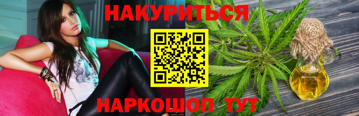 ГАШ  КОКАИН  Codein  Алейск  Alpha-PVP СК кристаллы  МДМА  Каннабис  Канабис  Мефедрон кристаллы  Вход с VPN 